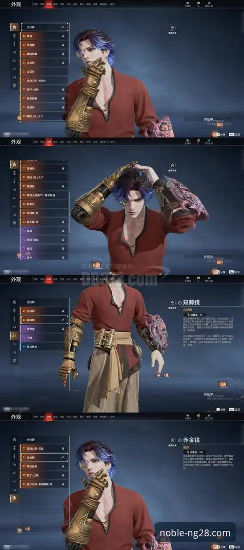 世预赛狂欢夜：传统豪门的陨落与新兴力量的崛起，南宫28最新版本带来沉浸式复盘