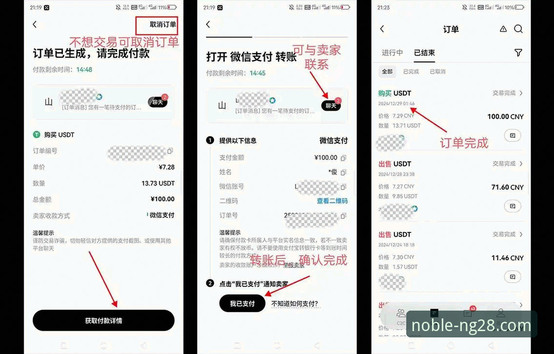 南宫28平台充值新手操作教程：从零开始轻松掌握充值流程