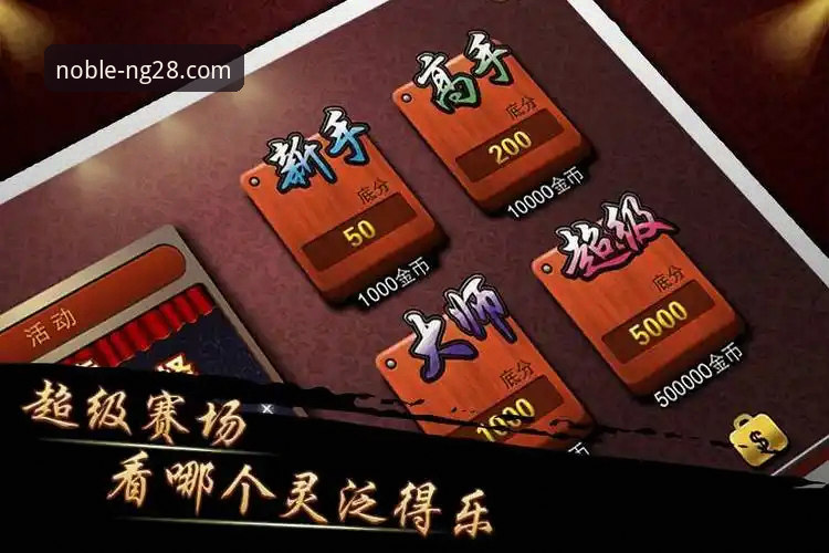 南宫28怎么玩功能详解 南宫28功能详解与新手选择:如何快速上手vs深度玩法全面对比