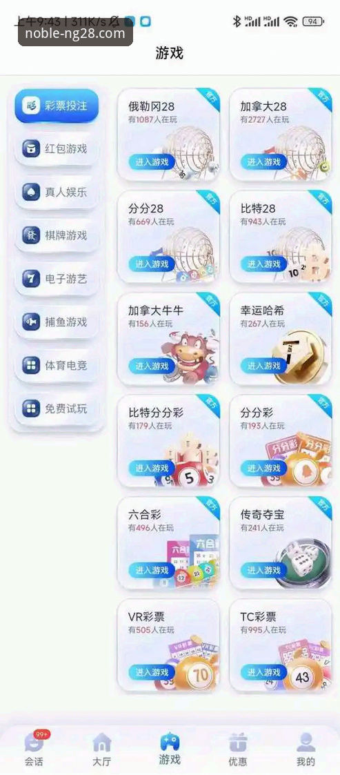 南宫28平台官方网站链接：安全入口与用户体验全面解析